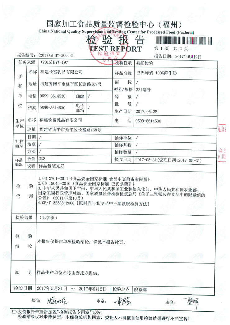 尊龙凯时-官网首页--人生就是博!