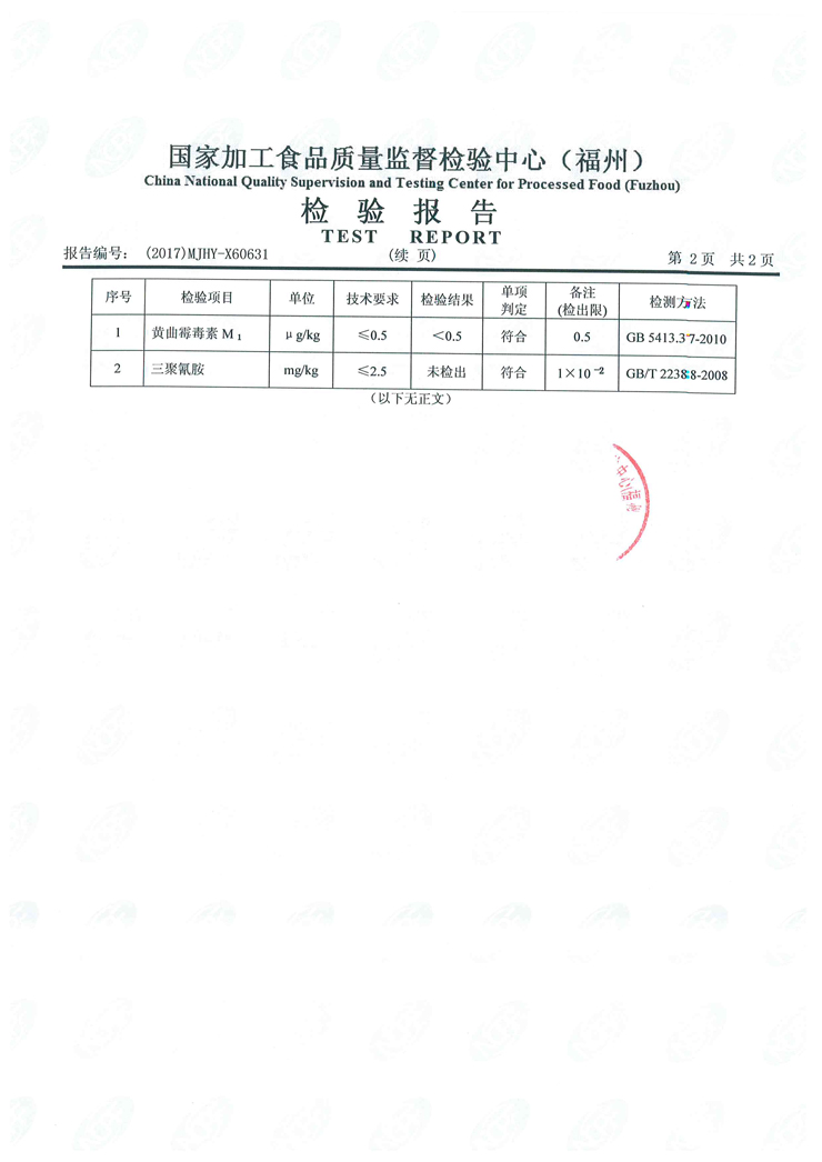 尊龙凯时-官网首页--人生就是博!