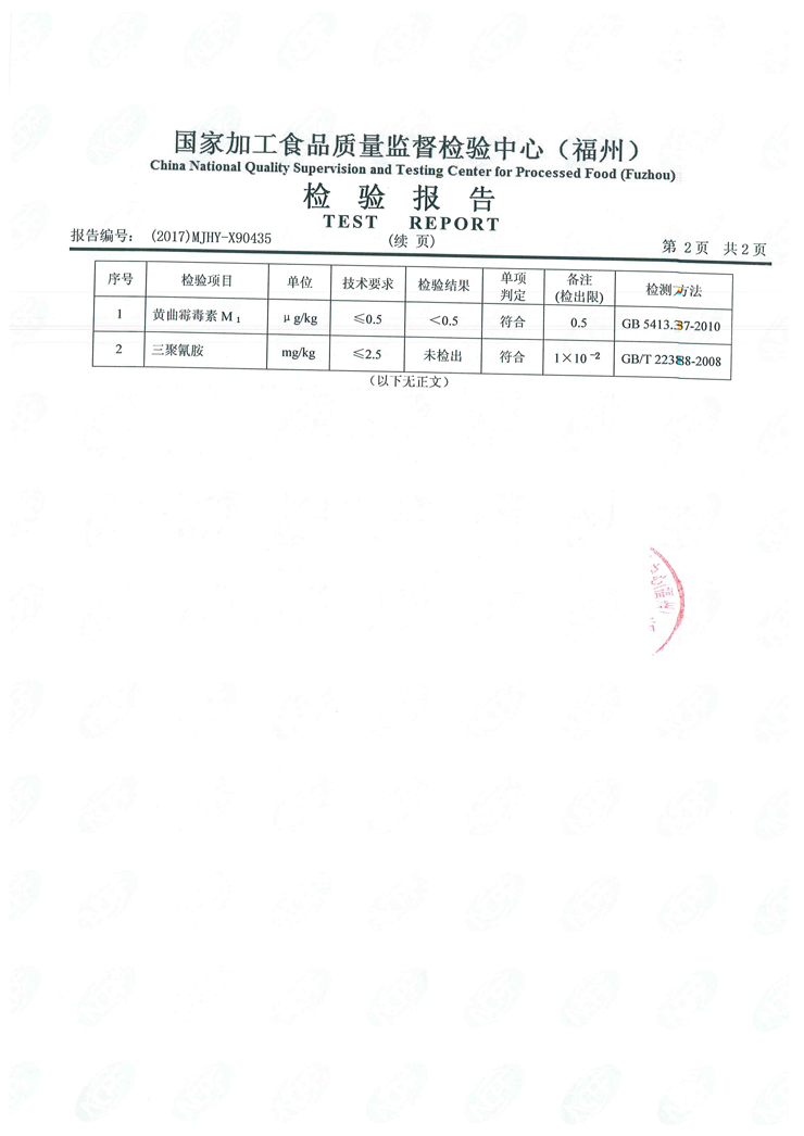 尊龙凯时-官网首页--人生就是博!