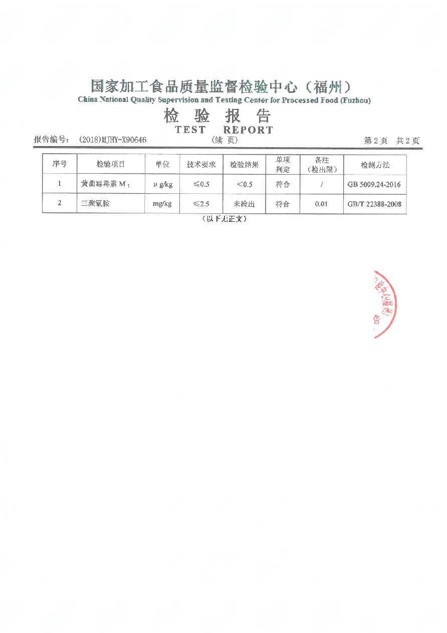 尊龙凯时-官网首页--人生就是博!