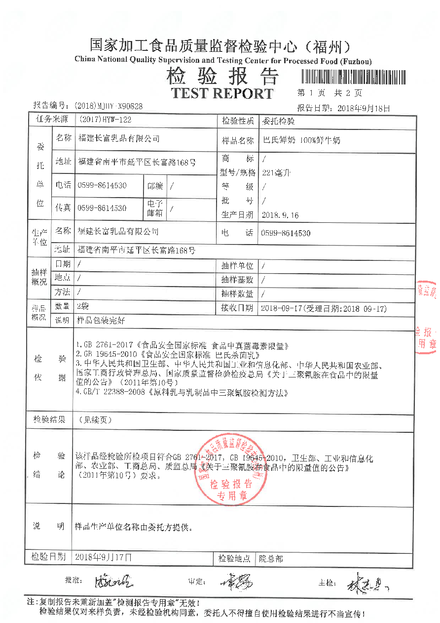 尊龙凯时-官网首页--人生就是博!