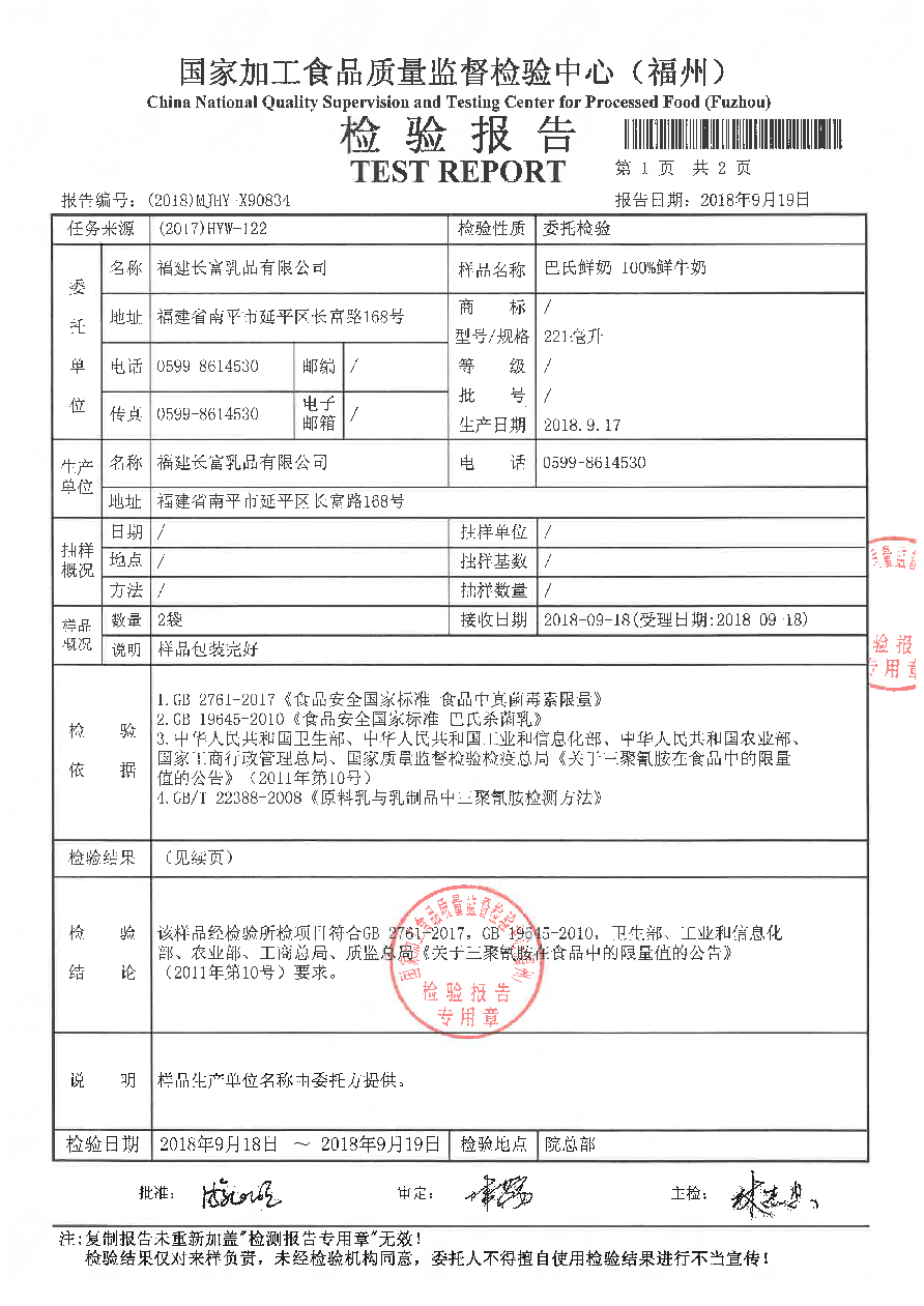 尊龙凯时-官网首页--人生就是博!