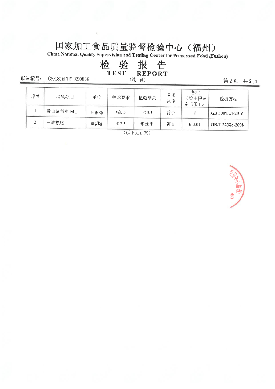 尊龙凯时-官网首页--人生就是博!