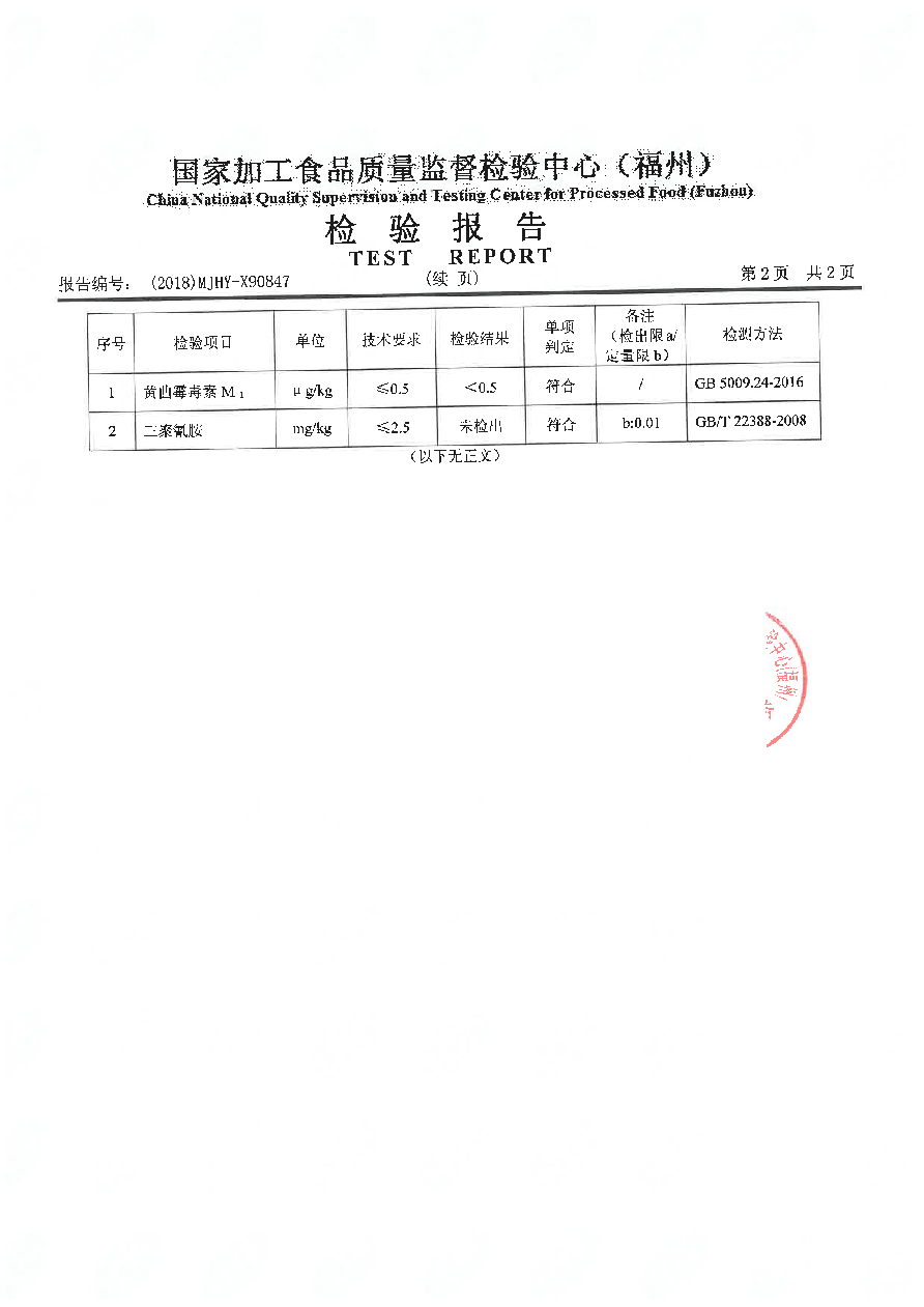 尊龙凯时-官网首页--人生就是博!
