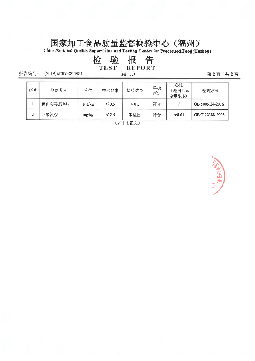 尊龙凯时-官网首页--人生就是博!