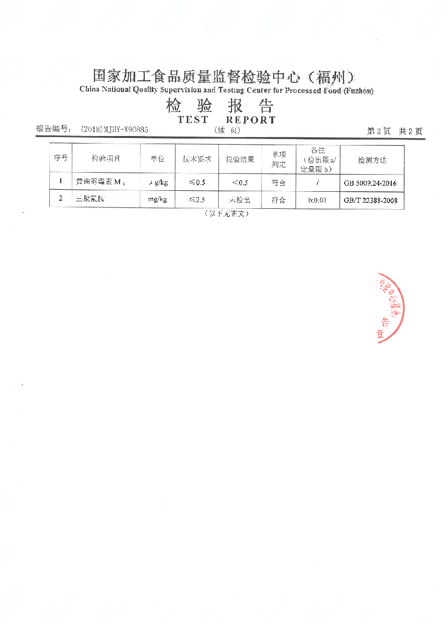 尊龙凯时-官网首页--人生就是博!