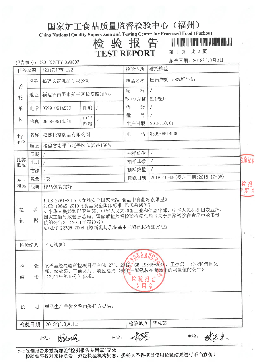 尊龙凯时-官网首页--人生就是博!