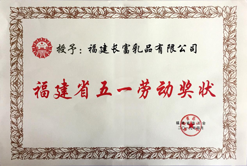 尊龙凯时-官网首页--人生就是博!