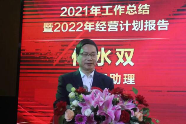 202201261416381638 尊龙凯时-官网首页--人生就是博!